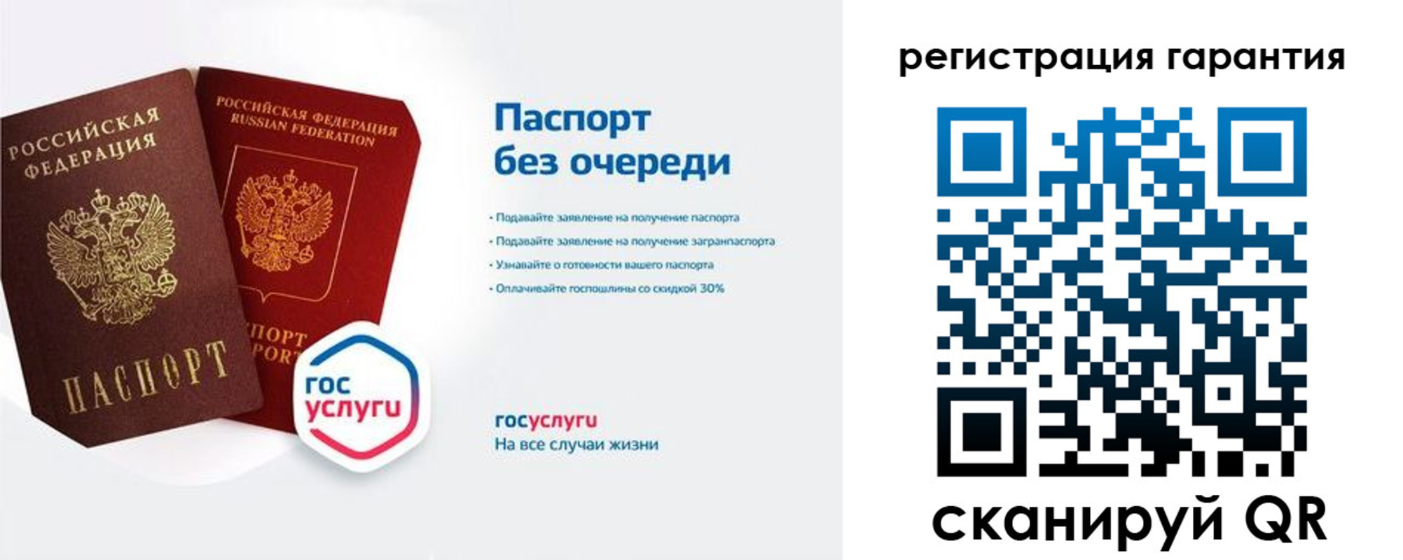 прописка иностранных граждан в Верхнем Уфалее