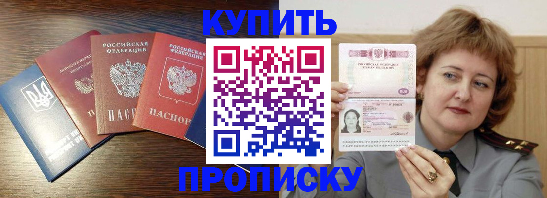 временная регистрация госуслуги в Верхнем Уфалее