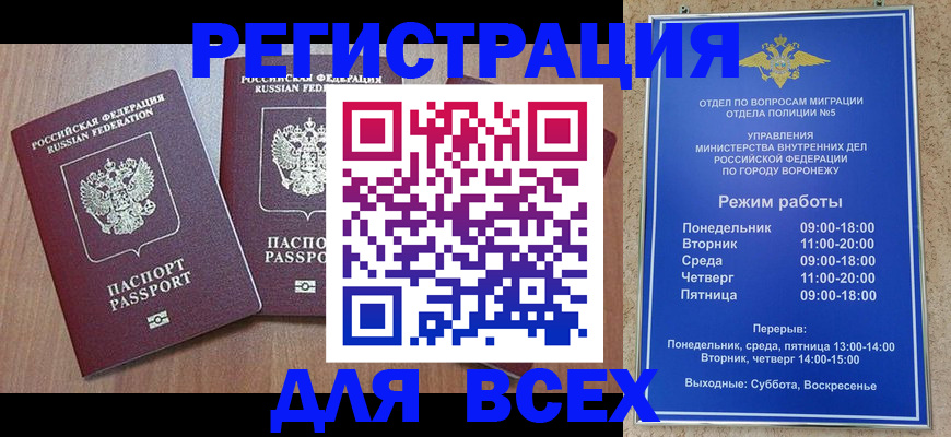 регистрация для дет. сада в Верхнем Уфалее
